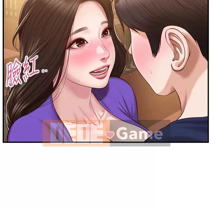 Sự sụp đổ của tình yêu thuần khiết Chương 50