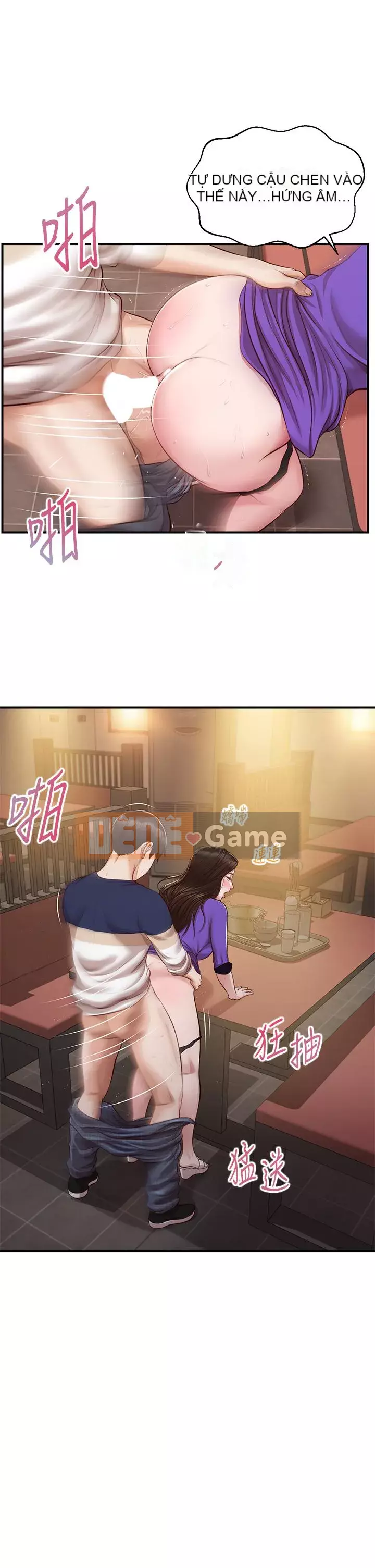 Sự sụp đổ của tình yêu thuần khiết Chương 50