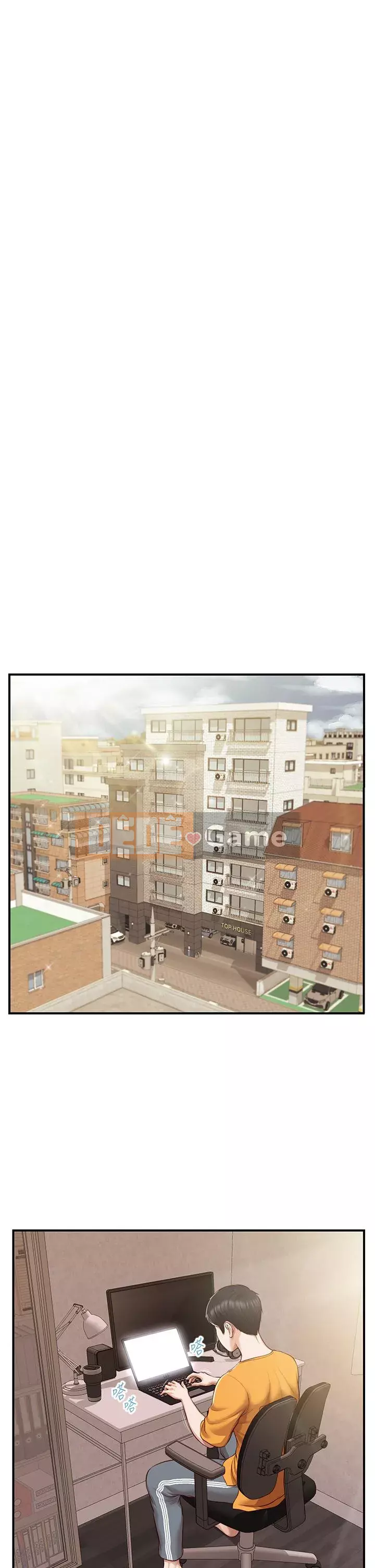 Sự sụp đổ của tình yêu thuần khiết Chương 50