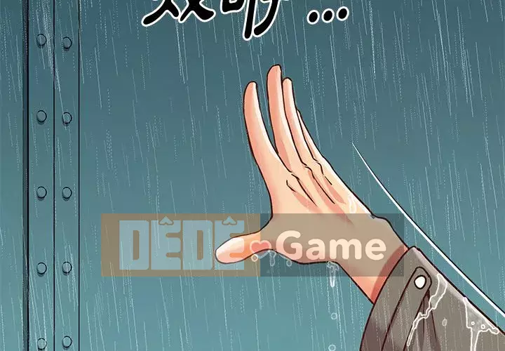 Chị em ngây thơ Chương 48-49