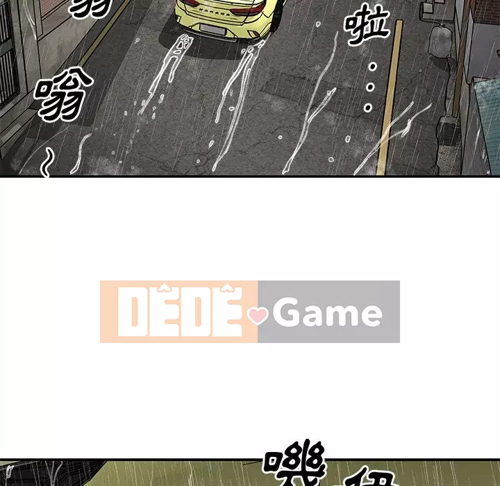 Chị em ngây thơ Chương 48-49