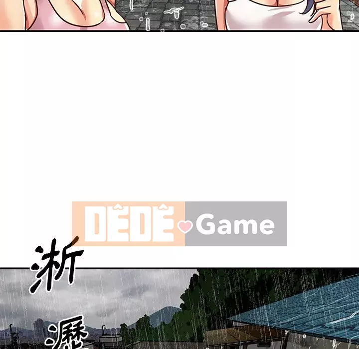 Chị em ngây thơ Chương 48-49