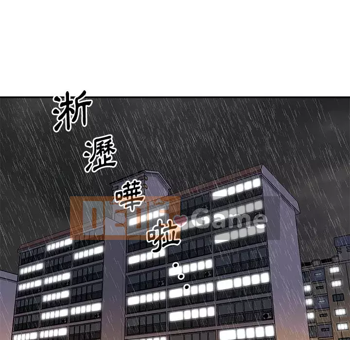 Chị em ngây thơ Chương 48-49