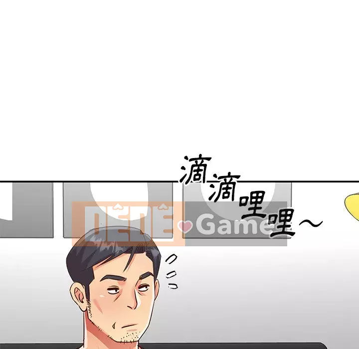 Chị em ngây thơ Chương 48-49