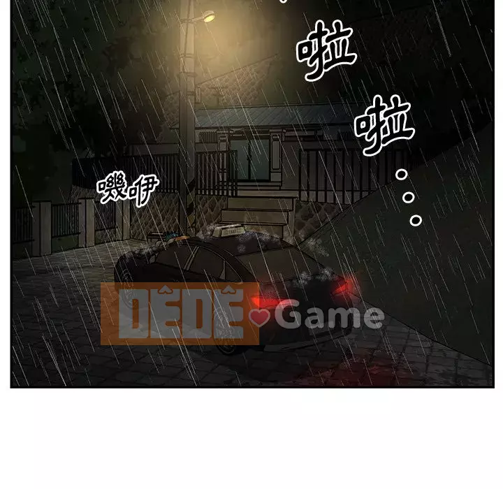 Chị em ngây thơ Chương 48-49