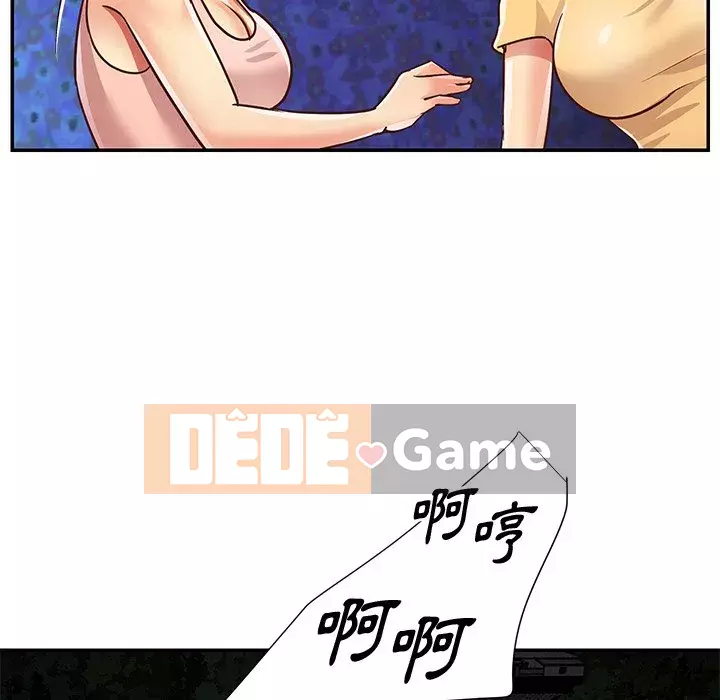 Chị em ngây thơ Chương 48-49