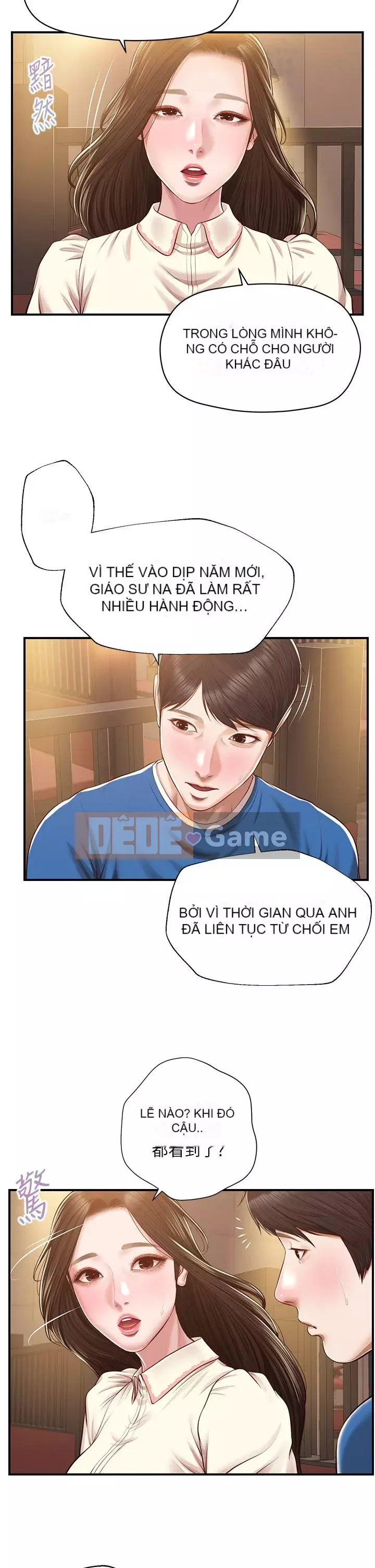 Sự sụp đổ của tình yêu thuần khiết Chương 48-49