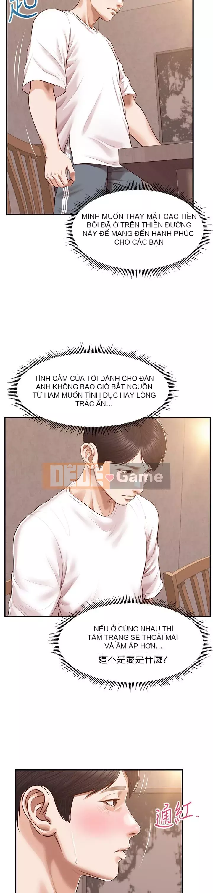 Sự sụp đổ của tình yêu thuần khiết Chương 48-49