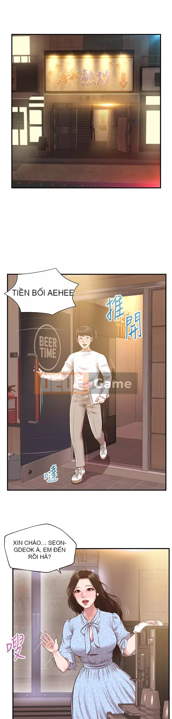 Sự sụp đổ của tình yêu thuần khiết Chương 48-49