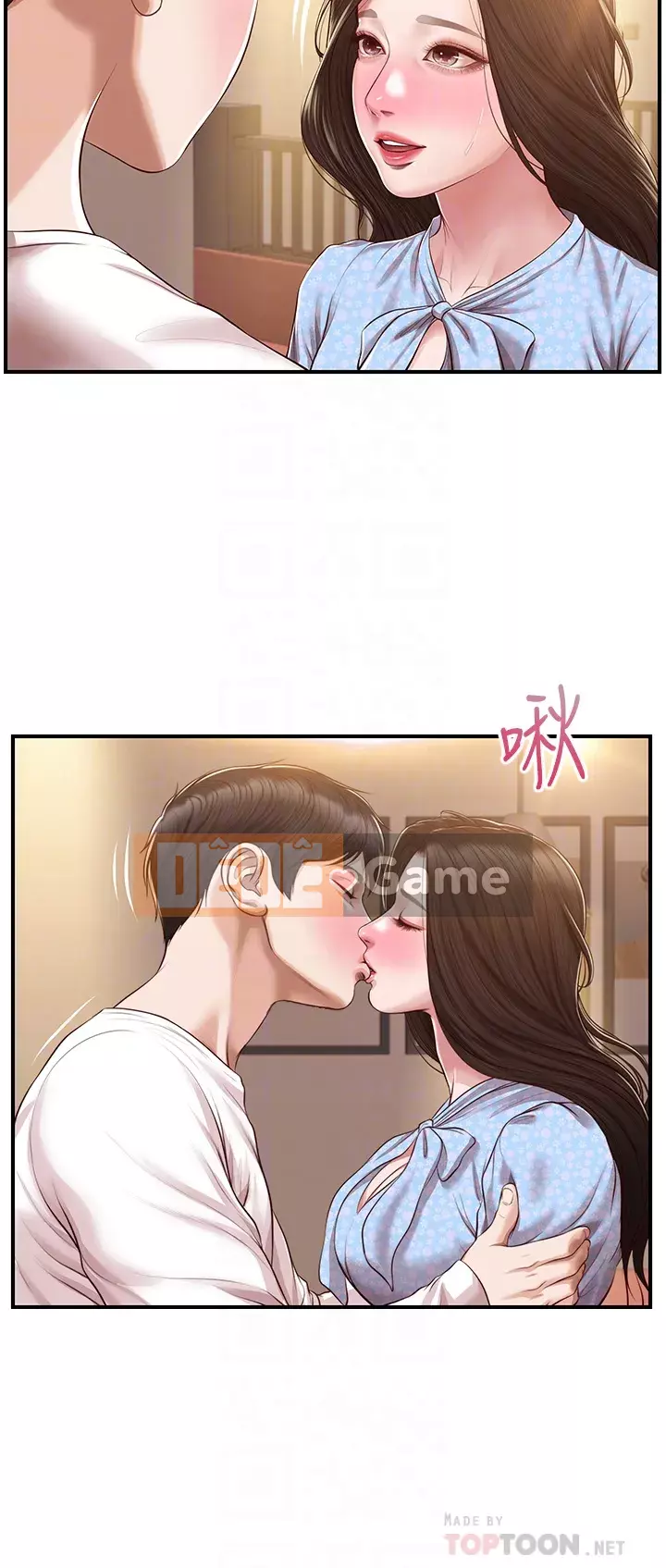 Sự sụp đổ của tình yêu thuần khiết Chương 48-49