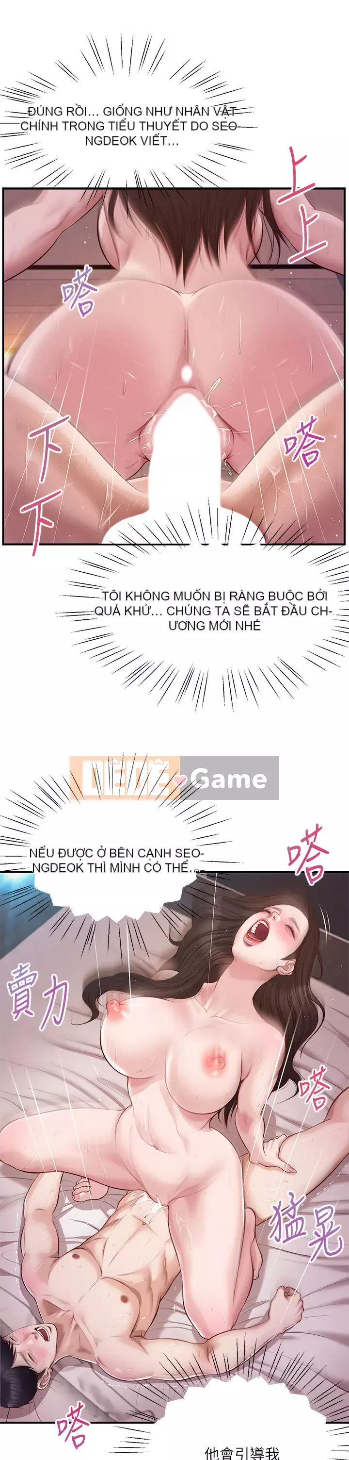 Sự sụp đổ của tình yêu thuần khiết Chương 48-49