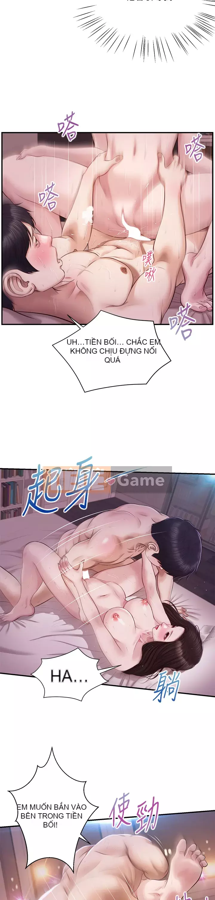 Sự sụp đổ của tình yêu thuần khiết Chương 48-49