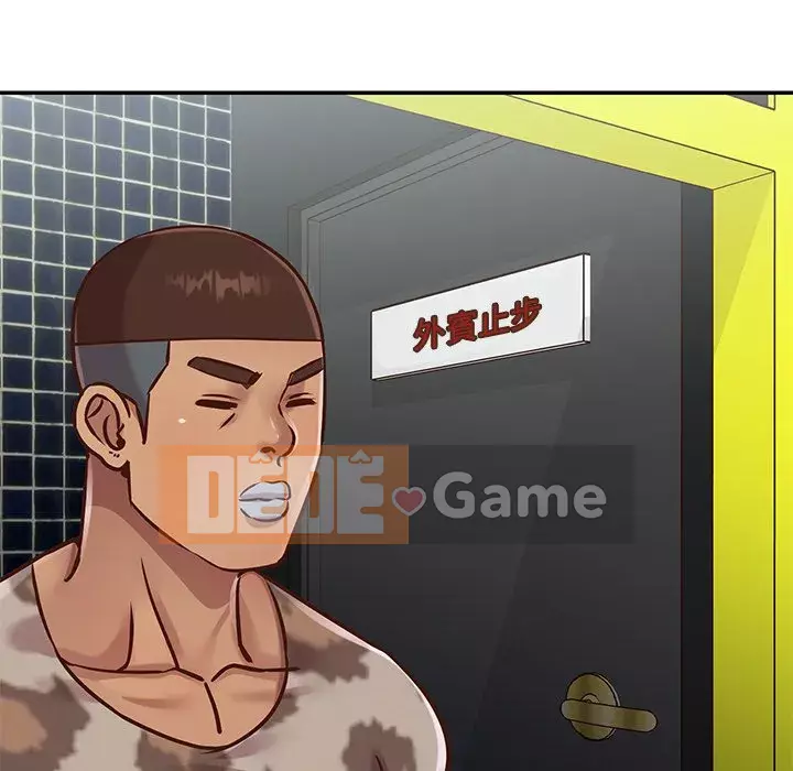 Chị em ngây thơ Chương 46-47