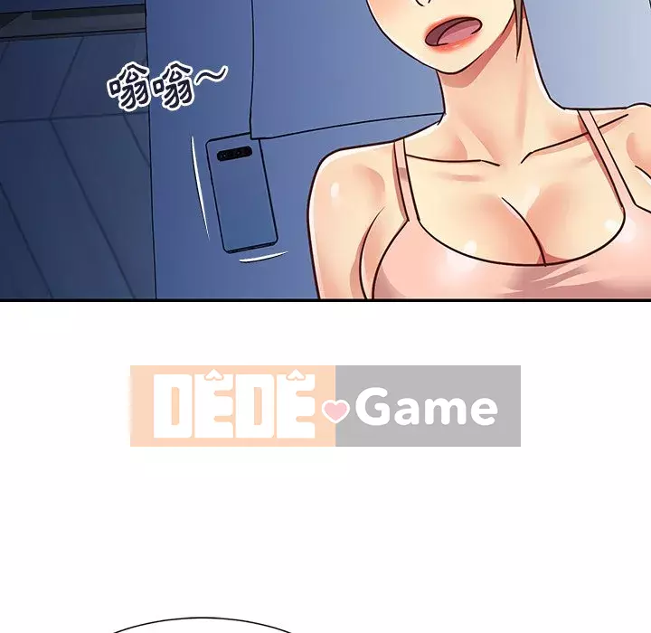 Chị em ngây thơ Chương 46-47