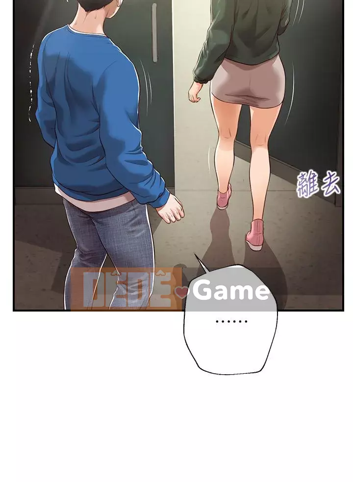 Sự sụp đổ của tình yêu thuần khiết Chương 46-47