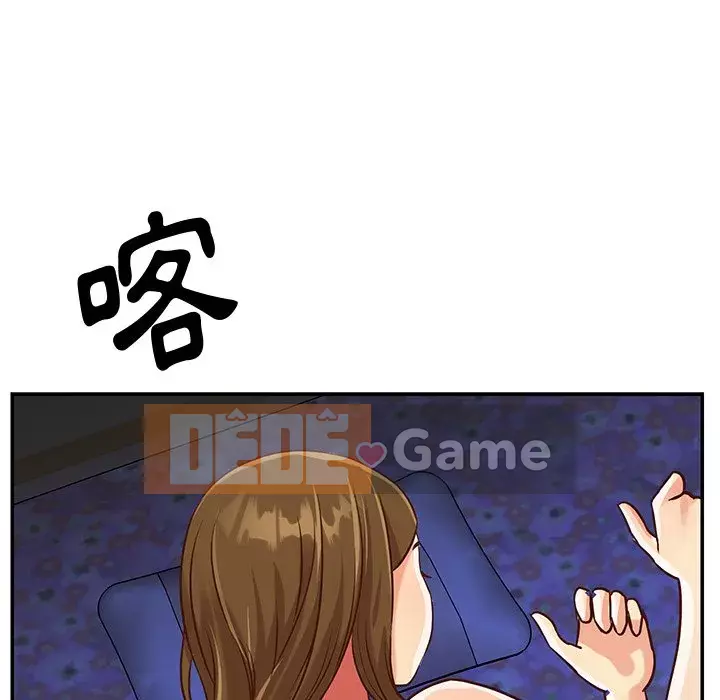 Chị em ngây thơ Chương 44-45