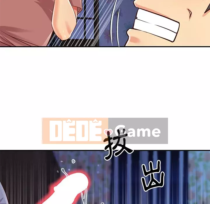 Chị em ngây thơ Chương 42-43