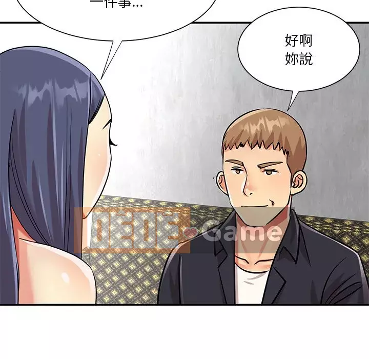 Chị em ngây thơ Chương 42-43