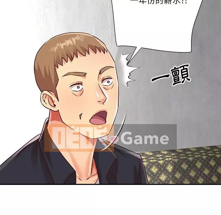 Chị em ngây thơ Chương 42-43