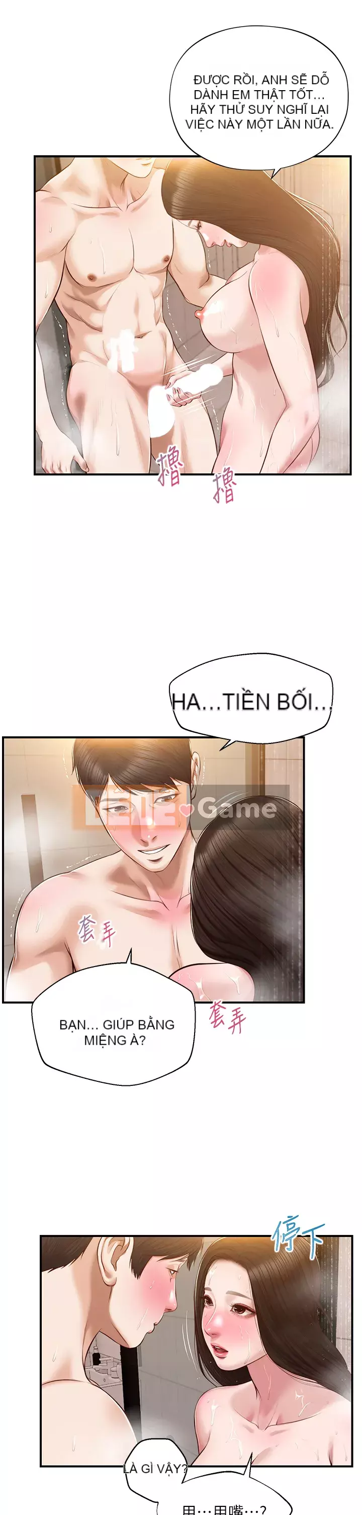 Sự sụp đổ của tình yêu thuần khiết Chương 44-45