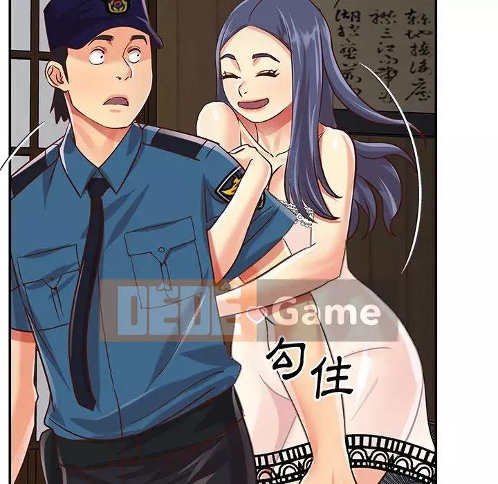 Chị em ngây thơ Chương 40-41