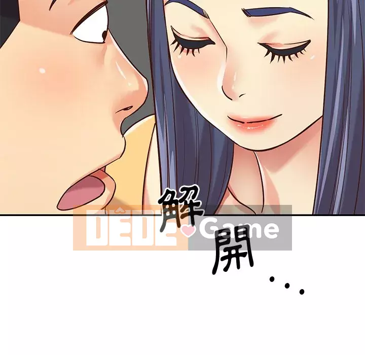 Chị em ngây thơ Chương 40-41