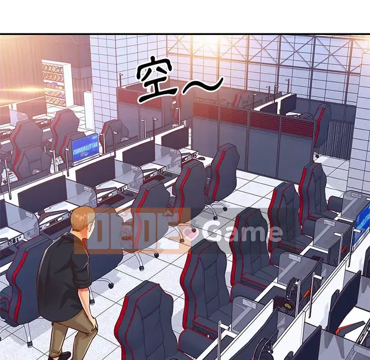 Chị em ngây thơ Chương 40-41