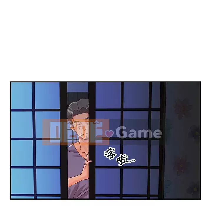 Chị em ngây thơ Chương 40-41