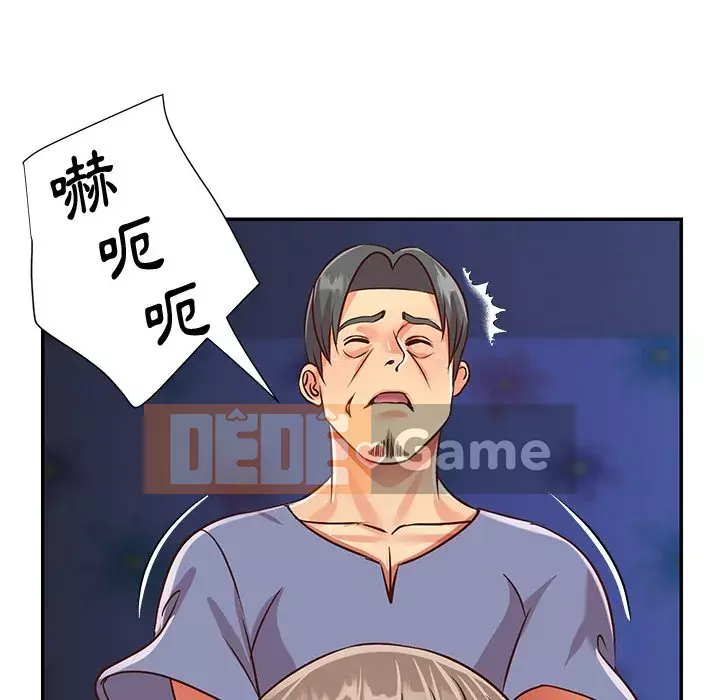 Chị em ngây thơ Chương 40-41