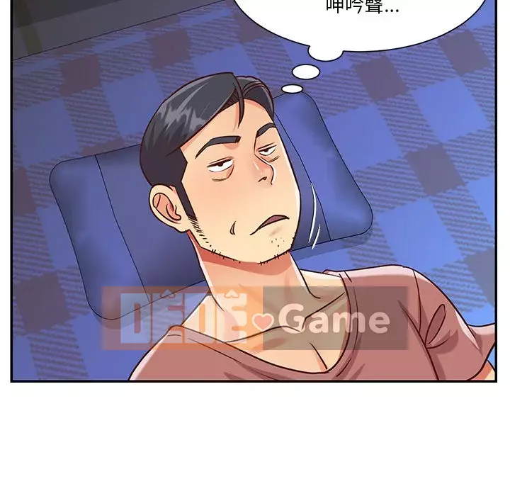 Chị em ngây thơ Chương 40-41