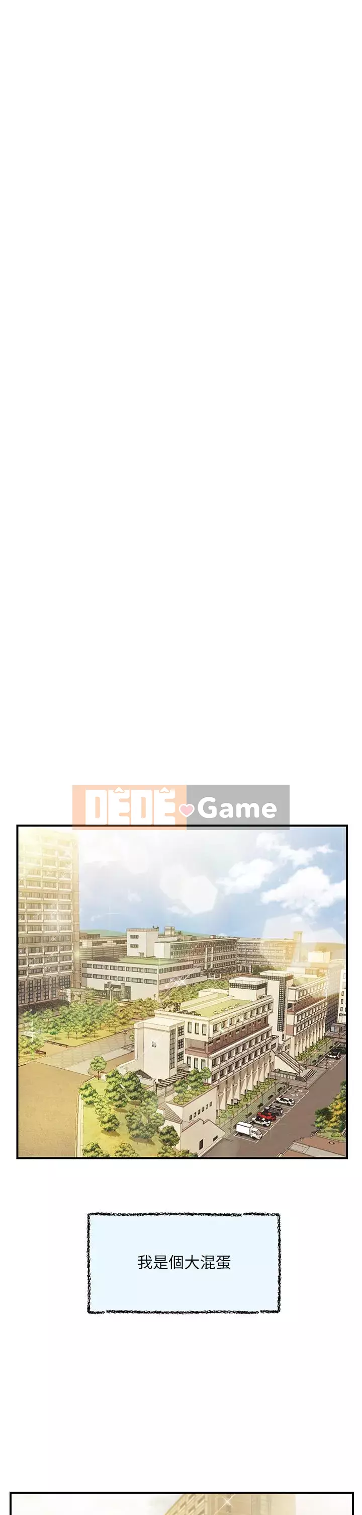 Sự sụp đổ của tình yêu thuần khiết Chương 42-43