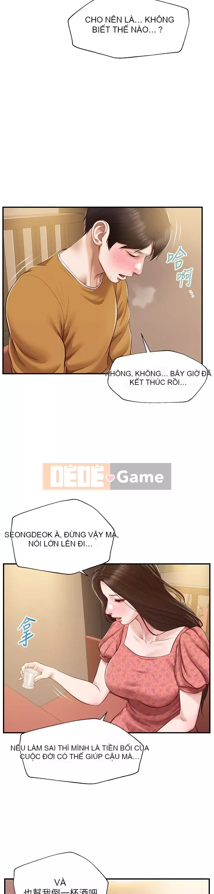 Sự sụp đổ của tình yêu thuần khiết Chương 42-43