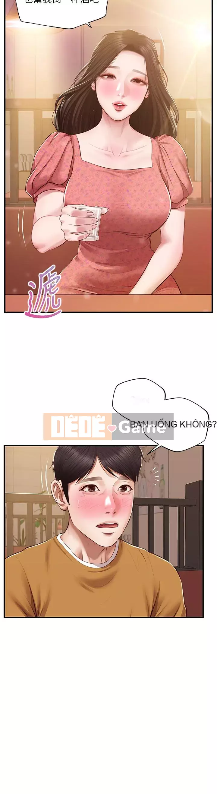 Sự sụp đổ của tình yêu thuần khiết Chương 42-43