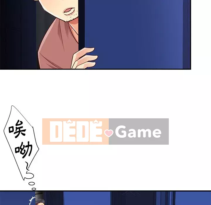 Chị em ngây thơ Chương 38-39