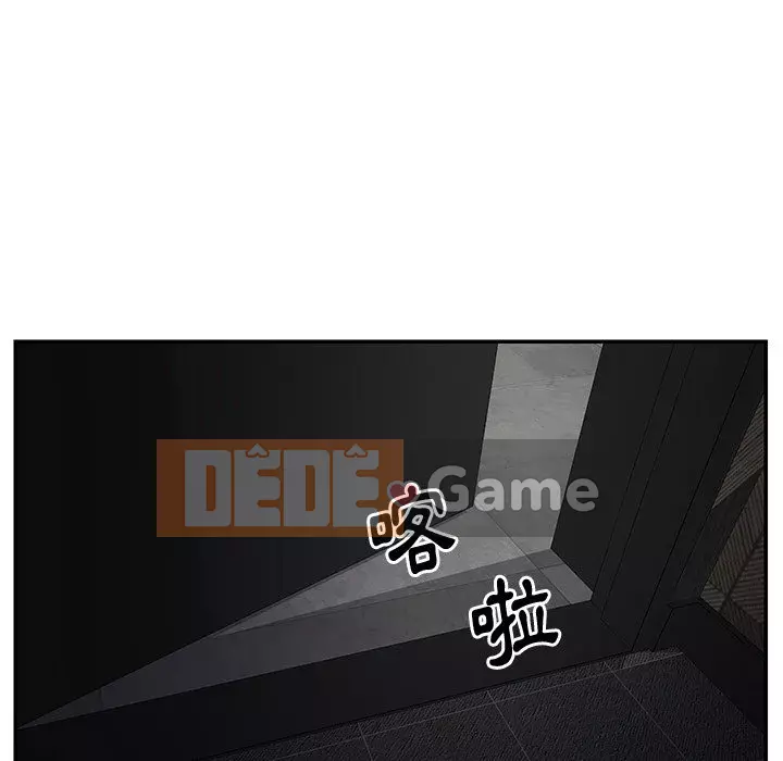 Chị em ngây thơ Chương 38-39