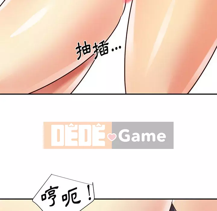 Chị em ngây thơ Chương 38-39