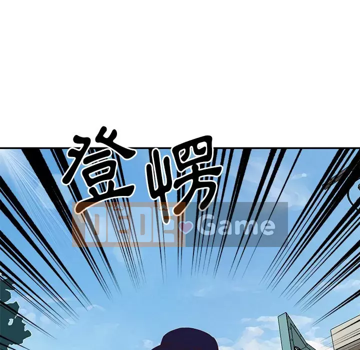 Chị em ngây thơ Chương 38-39