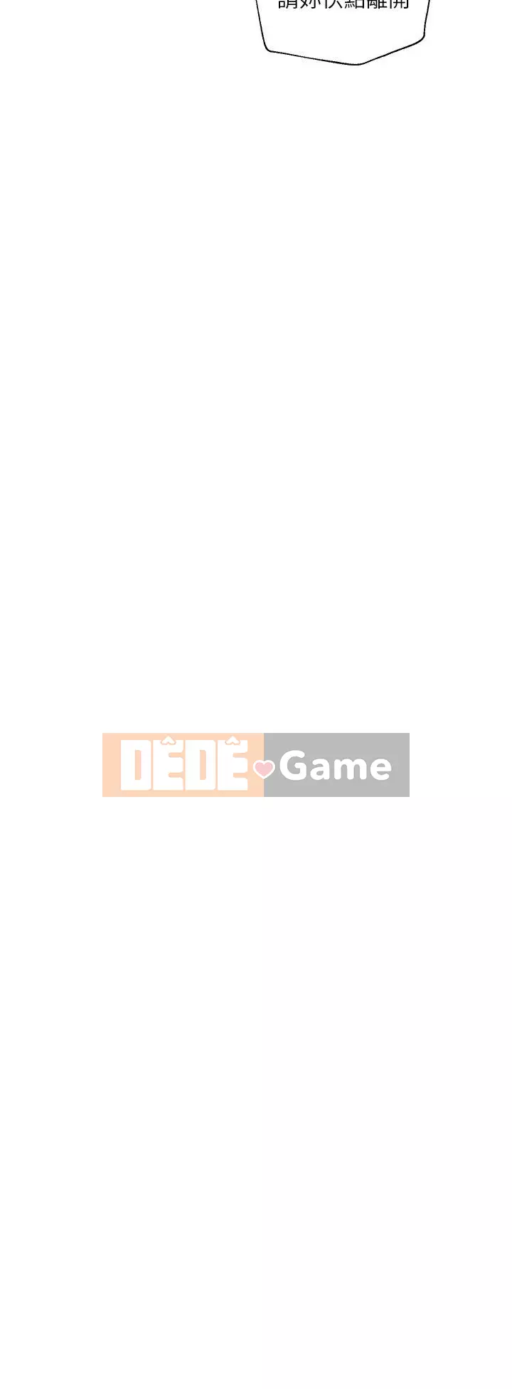 Sự sụp đổ của tình yêu thuần khiết Chương 40-41