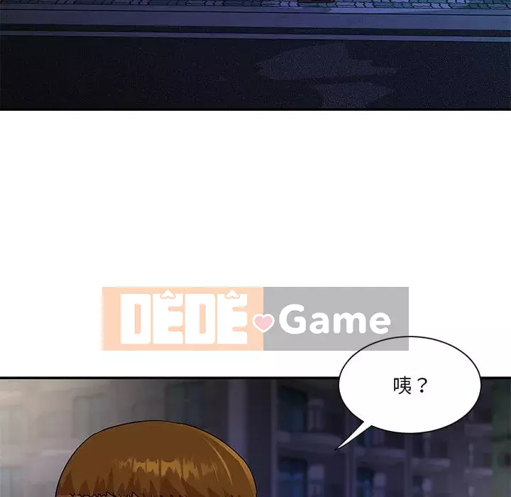 Chị em ngây thơ Chương 36-37