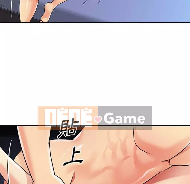 Chị em ngây thơ Chương 36-37