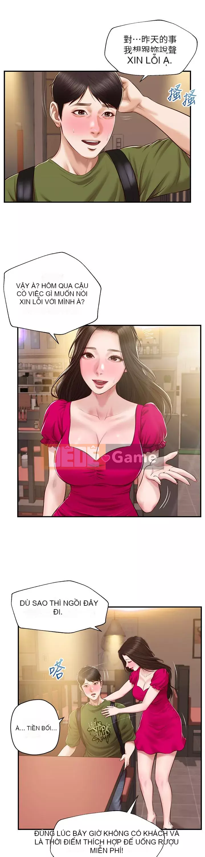 Sự sụp đổ của tình yêu thuần khiết Chương 38-39