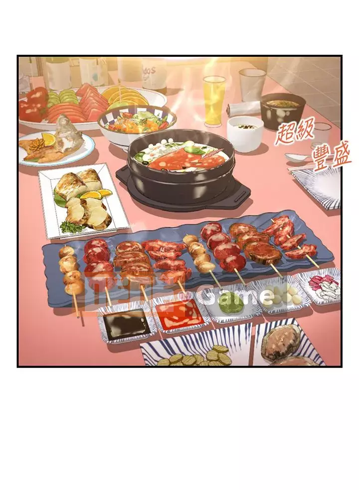 Sự sụp đổ của tình yêu thuần khiết Chương 38-39