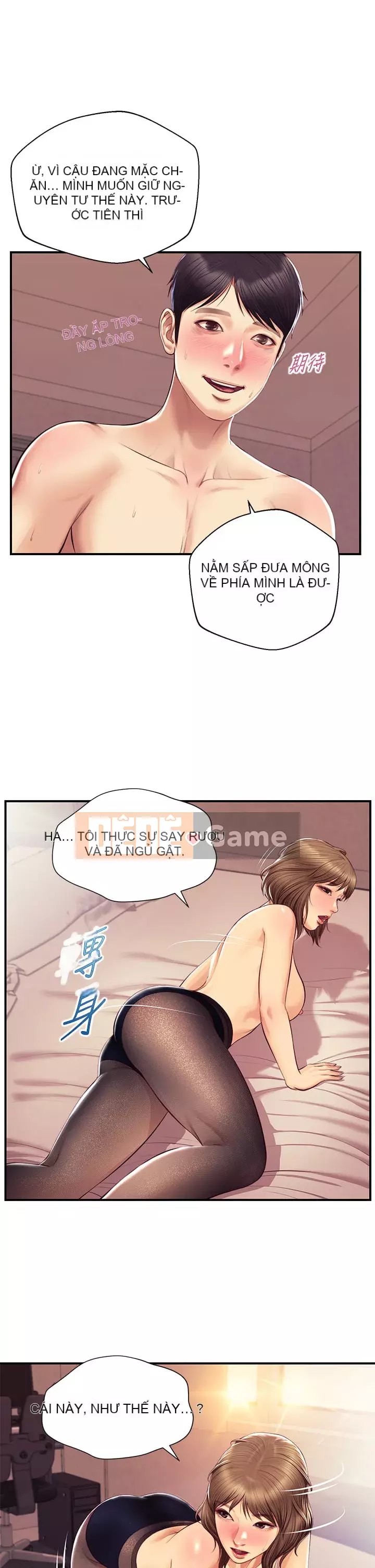 Sự sụp đổ của tình yêu thuần khiết Chương 36-37