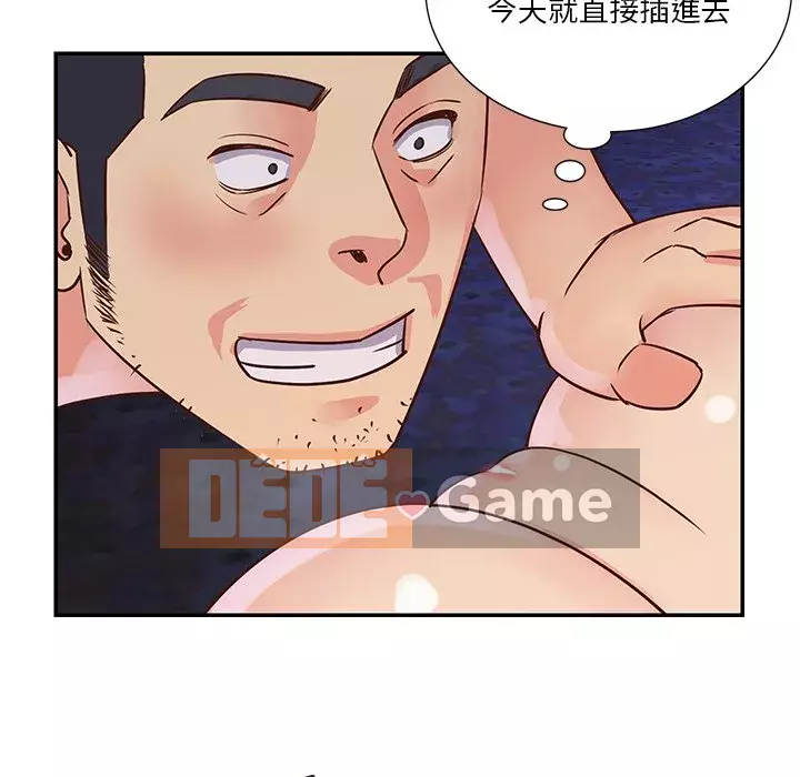 Chị em ngây thơ Chương 34-35