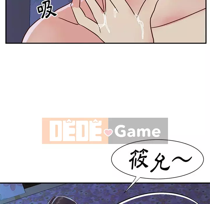 Chị em ngây thơ Chương 34-35