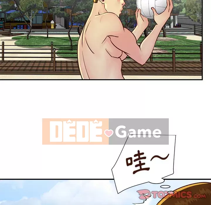 Chị em ngây thơ Chương 34-35