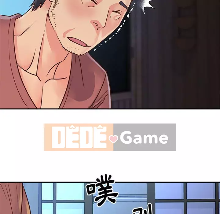 Chị em ngây thơ Chương 32-33