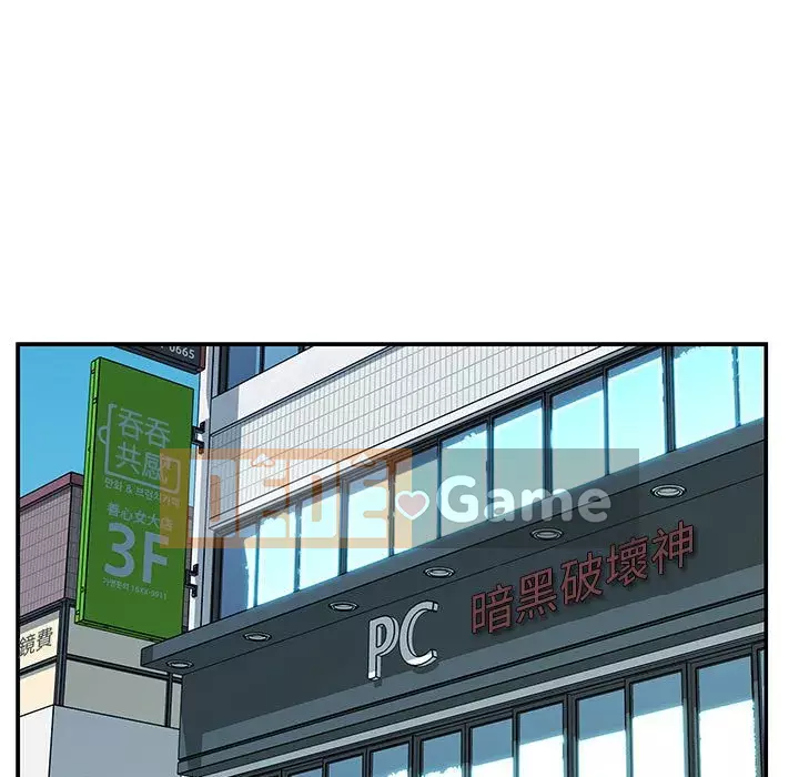 Chị em ngây thơ Chương 32-33