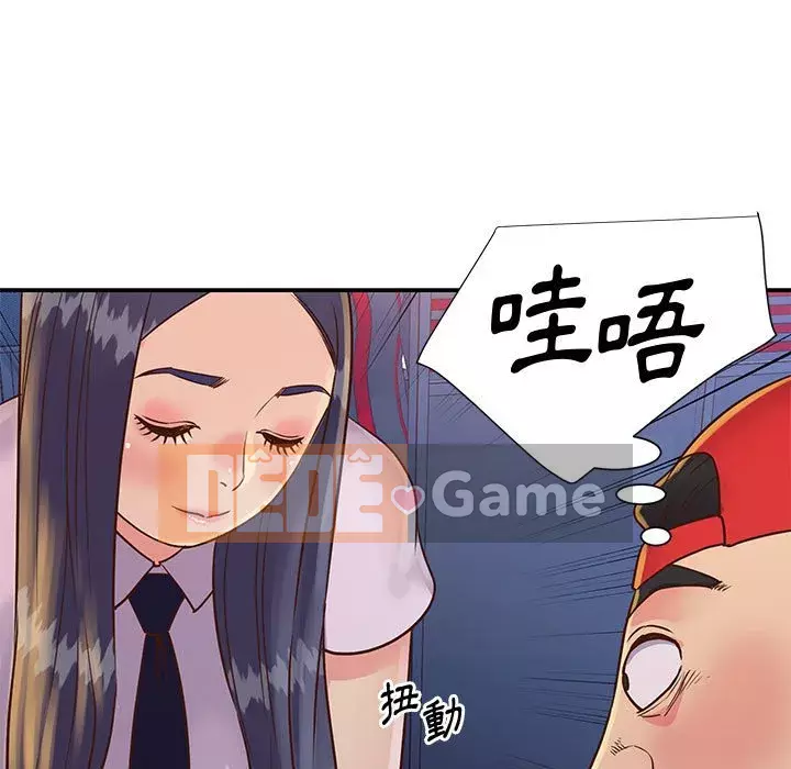 Chị em ngây thơ Chương 32-33