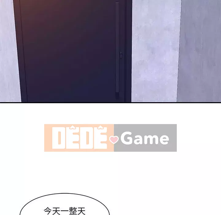 Chị em ngây thơ Chương 32-33